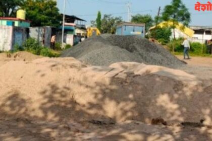 Sand Stealing Case
