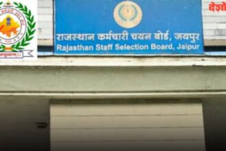 RSSB Jamadar Recruitment 2025