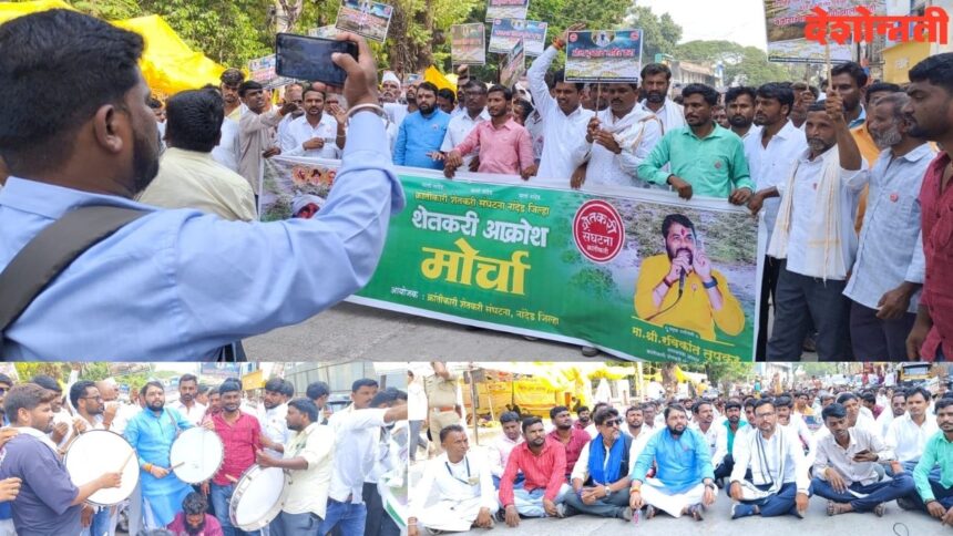 Farmers Association