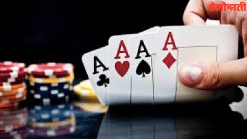 Gambling Reopening