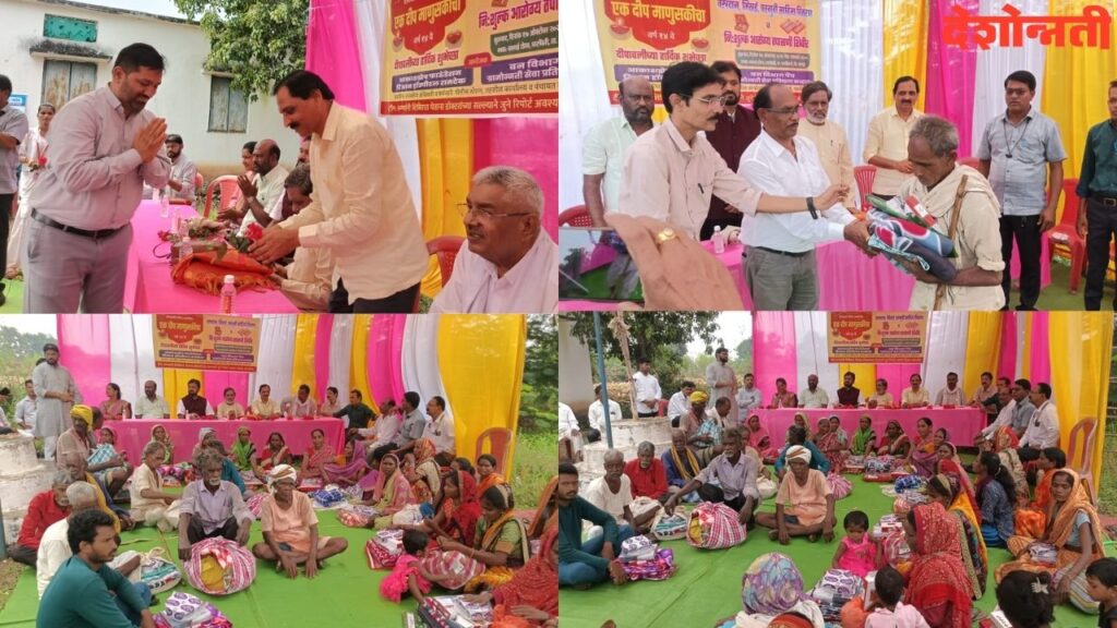 Ek Dip Manuskicha