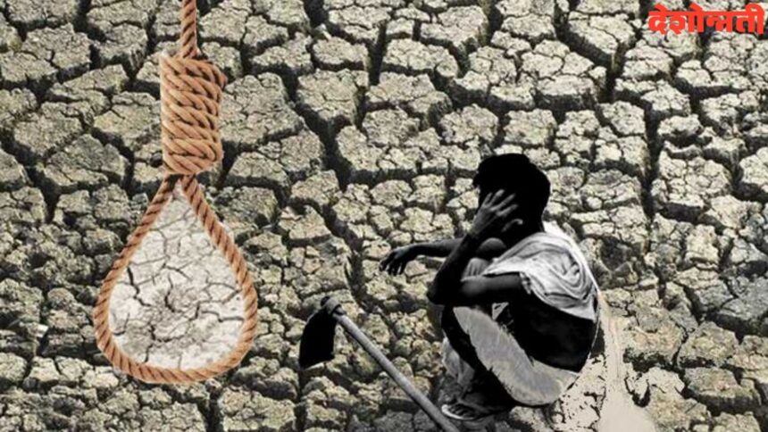 Farmer Suicide Case