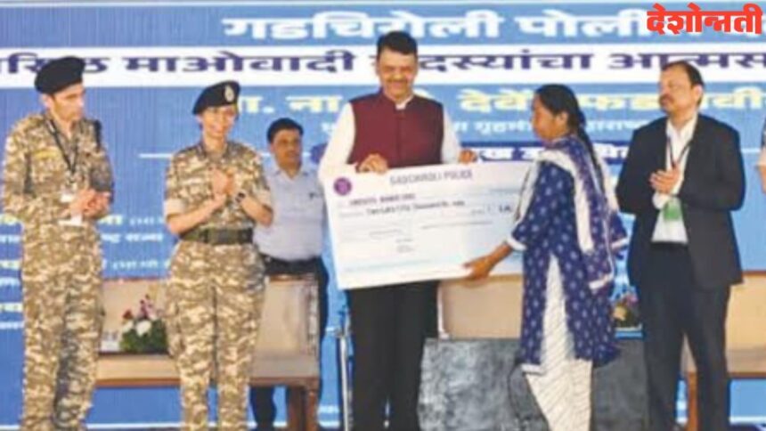 Naxalite Surrender Case