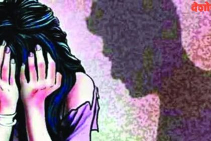 Girls Harassment