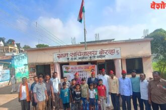 Azad Hind Government Day