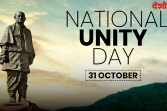 National Unity Day