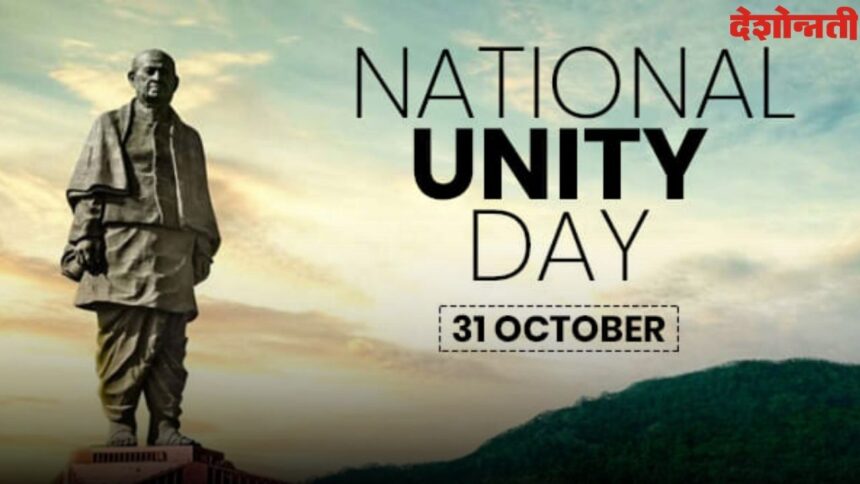 National Unity Day