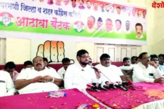 Parbhani Congress Election