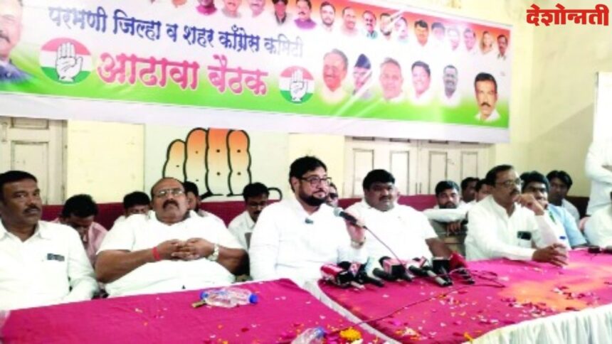 Parbhani Congress Election