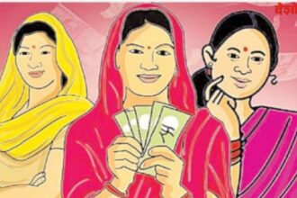 Ladki Bahin Yojana