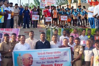 Run For Unity
