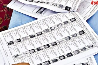 Nagar Parishad Election