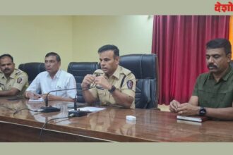 Hingoli Police Bharti