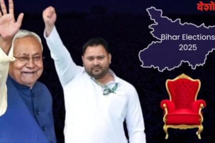 Bihar Election Results 2025