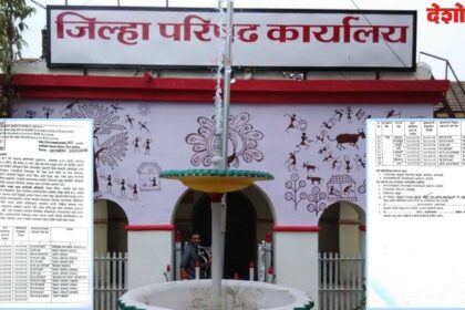 Patur Gram Panchayats