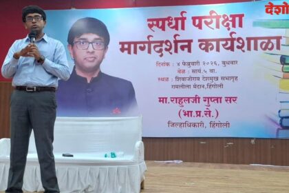 Collector Rahul Gupta