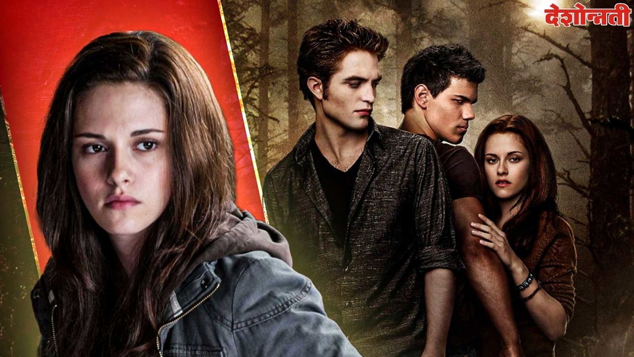 America Kristen Stewart