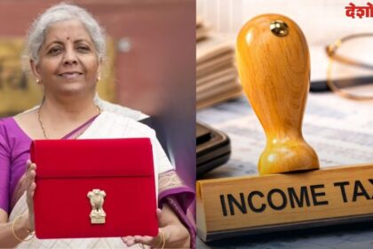 New Income Tax Rules 2026