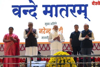 Vande Mataram New Rule