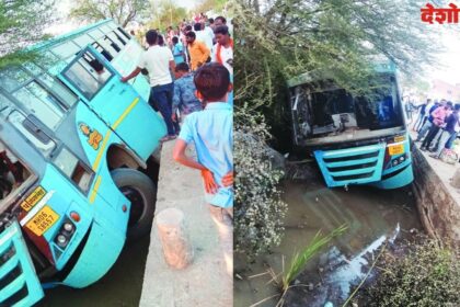 Parbhani Bus Accident