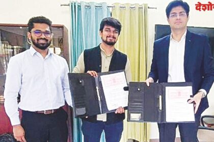 Gadchiroli Pilot Project