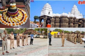 Aundhan Nagnath Shivratri