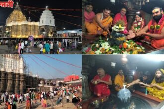 Hingoli Mahashivratri