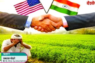 India-US Trade deal