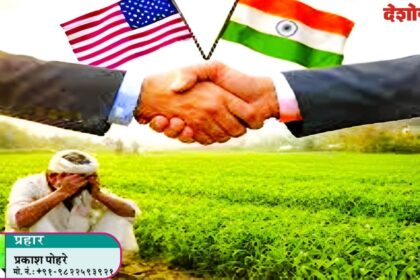India-US Trade deal