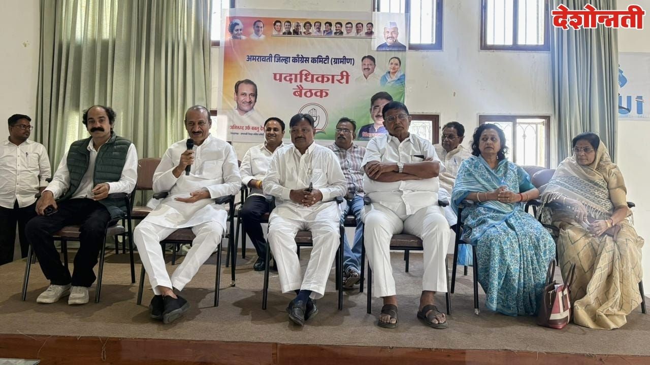 Congress Bablu Deshmukh