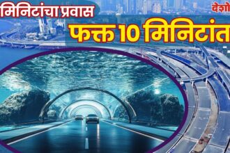 Mumbai Water Tunnel