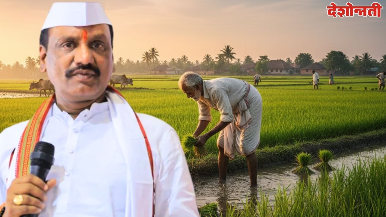 Farm Loan Waiver