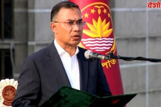 Tarique Rahman Oath