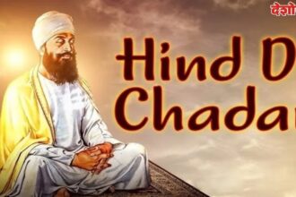 Hind-di-Chadar