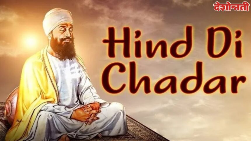 Hind-di-Chadar