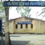 Sengaon Nagar Panchayat