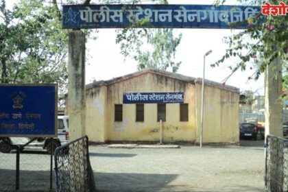 Sengaon Nagar Panchayat