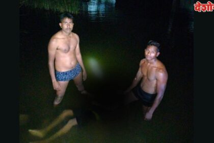 Dagadparava Dead Body